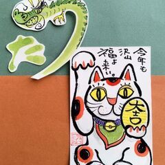 ポップ&クラフト絵手紙教室の画像