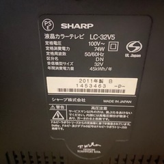 【決まりました！】32型テレビ　シャープアクオス