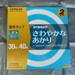 蛍光灯　吊り下げ式　ペンダント　中古品！の画像