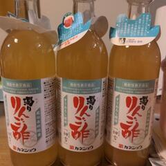 濁り　りんご酢　３本セット