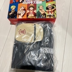 モスバーガー福袋2024