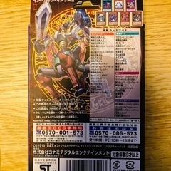ストラクチャーデッキ　武藤遊戯の画像