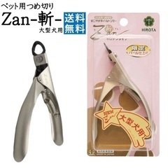 ワンちゃんグッズ5点まとめ売りの画像