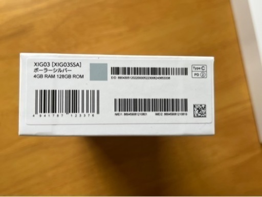 Xiaomi Redmi 12    5G SIMフリー　 128GB