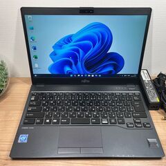 特価 〉1209  富士通 LIFEBOOK U938/S ８GB / SSD 256GB  Windows11 Office 軽量