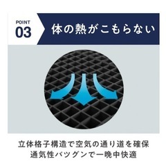 ヒツジのいらないマットレスSLEEPERの画像