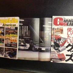お引取り先決定　差し上げます　3冊セット　ガレージライフ　アメリカン他　雑誌　の画像