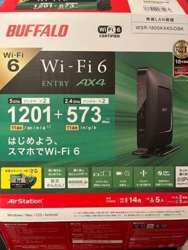 【1月25-28に取りに来れる方】バッファロー Wi-Fi 6(11ax)対応Wi-Fiルーター