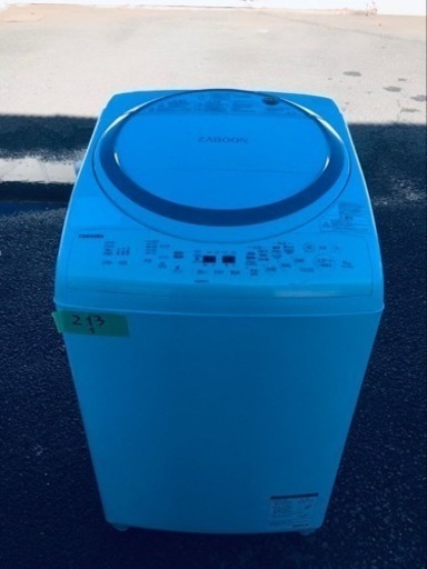 ⭐️TOSHIBA電気洗濯乾燥機⭐️ ⭐️AW-8V6⭐️