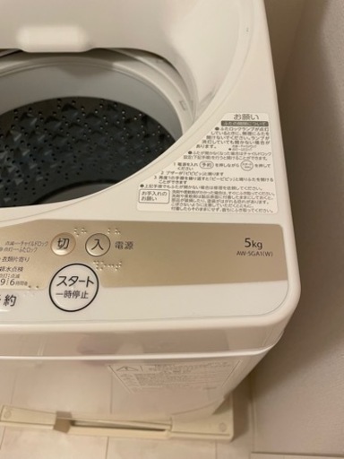 【美品】TOSHIBA 東芝 全自動洗濯機AW-5GA1(W) 5kg