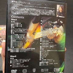 DVD BASS 『寺沢功一流ベースの極意』の画像
