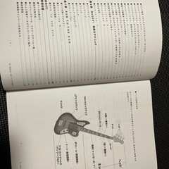 DVD BASS 『寺沢功一流ベースの極意』の画像