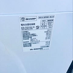 ⭐️SHARP電気洗濯乾燥機⭐️ ⭐️ES-TG74V-S⭐️
