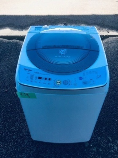 ⭐️SHARP電気洗濯乾燥機⭐️ ⭐️ES-TG74V-S⭐️