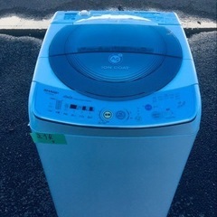 ⭐️SHARP電気洗濯乾燥機⭐️ ⭐️ES-TG74V-S⭐️