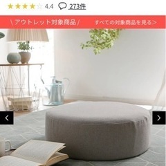 【値下げ！】美品LOWYA低反発クッション2個の画像