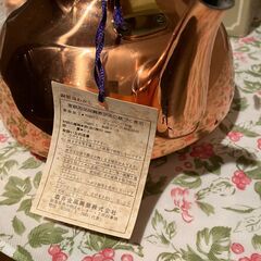 管K-70【愛知県一宮市から】【平日もお渡しできます！】新品未使用品 森井金属興行 銅製湯沸かし 薬缶 ケトル やかんの画像
