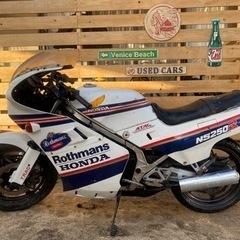 ☆ ★ NS250R ロスマンズ 書あり 自賠責1年付 ★ ☆