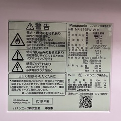 2018年製 Panasonic NR-B14BW 冷蔵庫 138Lの画像