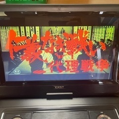 ●アズマ 14型ポータブルDVDプレーヤー●