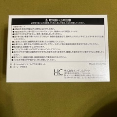【お取引き中】HONDAオリジナルグラス2個セットの画像