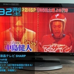 【32型】液晶テレビ AQUOS【ジャンク品】