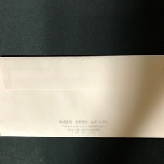 吉野家　株主様ご優待券　500円✖︎10枚の画像