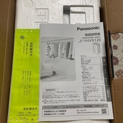 新品「Panasonic 衣類乾燥除湿機  F-YHVX120-W」の画像
