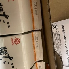 鎌田醤油　200ml✖︎5本の画像