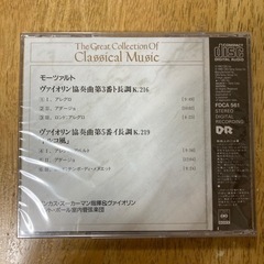 クラシックCD  新品　モーツァルト　２枚セットの画像