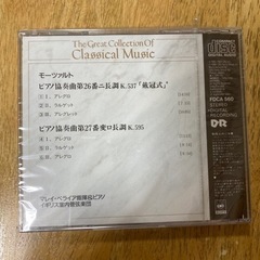 クラシックCD  新品　モーツァルト　２枚セットの画像