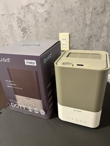 【美品】ハイブリッド式加湿器
