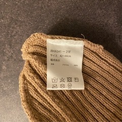 アカチャンホンポ　ベビーニット帽の画像