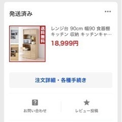 キッチン収納