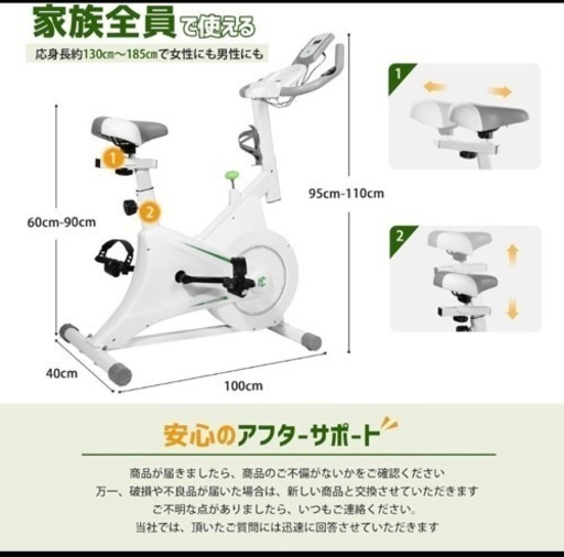 お値引き★フィットネスバイク　エアロバイク　スピンバイク　静音設計