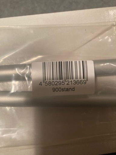 新品未使用　アクロトライアングルグロウ900 本体とスタンド