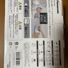 美品　パナソニック　衣類スチーマーの画像