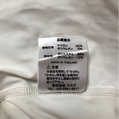 GULL ラッシュガード　メンズ　L の画像