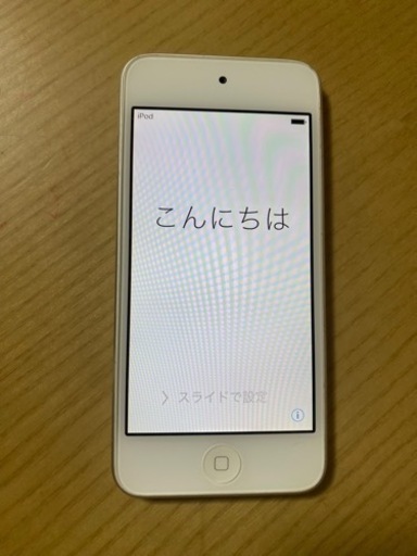 iPod touch 第5世代 32GB ホワイト