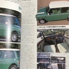 「MINI CUSTOMIZING FILE」 本の画像