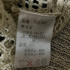 SPRAY PREMIUMの画像
