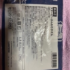 スヌーピー  ふんわりブランケットの画像