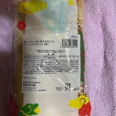 献血  ブランケットの画像