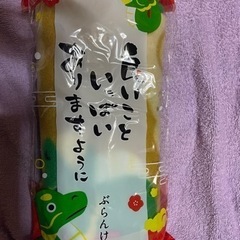 献血  ブランケット