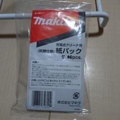 【ジャンク】マキタ 充電式クリーナー CL115FDの画像