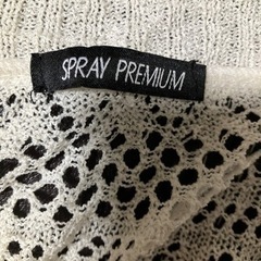 SPRAY PREMIUMの画像