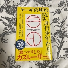 本　4冊まとめの画像