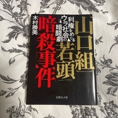 本　4冊まとめの画像