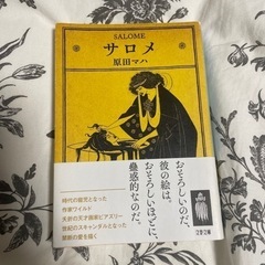 本　4冊まとめの画像