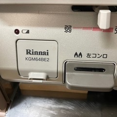 【ガスコンロ・ガステーブル】リンナイ　KGM64BE2の画像